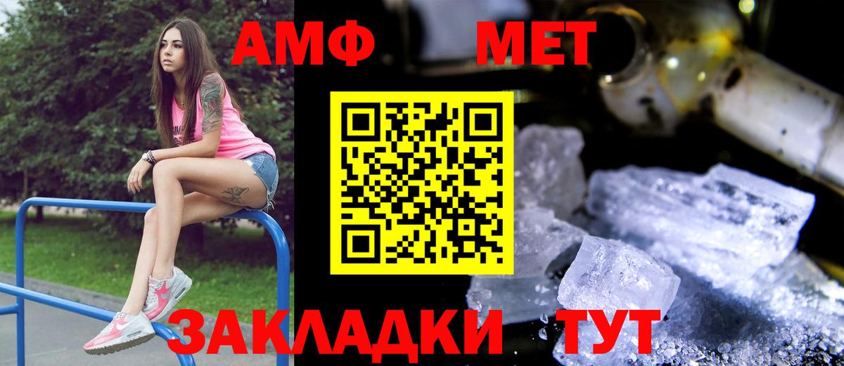 АМФ Premium Котельники