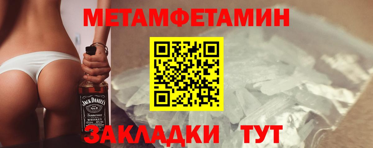 Амфетамин  АМФЕТАМИН 97%  Вход с VPN  Котельники 