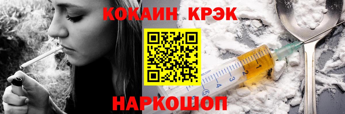 Cocaine 98% Котельники