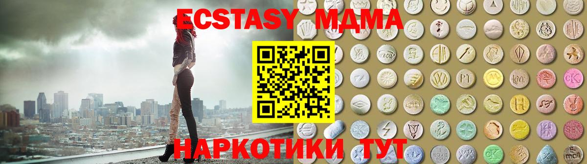 Экстази Punisher Котельники