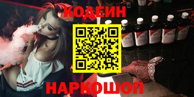 MESCALINE Коммунар