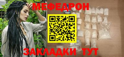 MESCALINE Коммунар