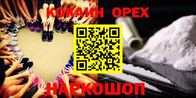 MESCALINE Коммунар