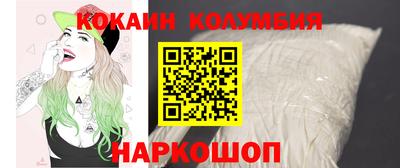 гидра Конаково
