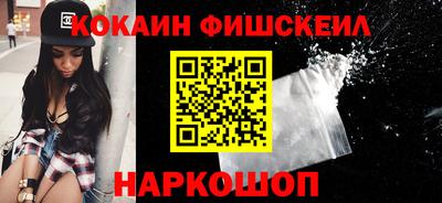 MESCALINE Коммунар