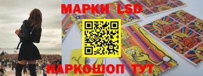 гидра Конаково