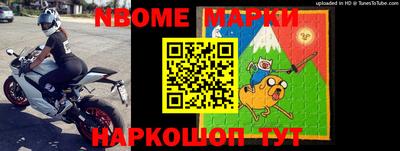 MESCALINE Коммунар