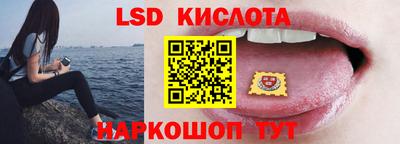 гидра Конаково