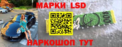 гидра Конаково