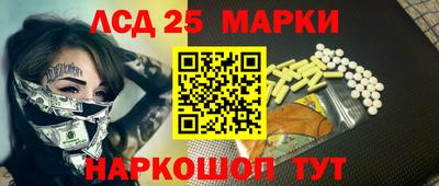 MESCALINE Коммунар