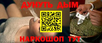 гидра Конаково