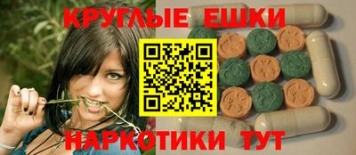 MESCALINE Коммунар