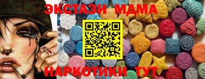 гидра Конаково
