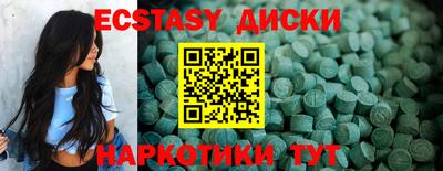 MESCALINE Коммунар
