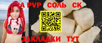 гидра Конаково