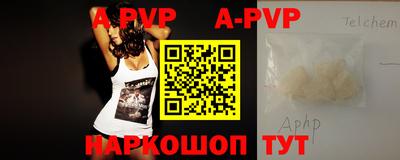 гидра Конаково