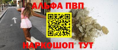 гидра Конаково