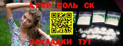 гидра Конаково