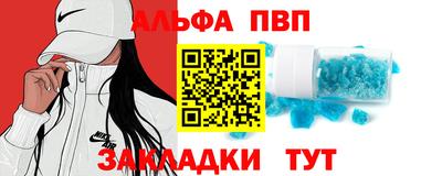 a pvp Комсомольск-на-Амуре