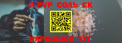 гидра Конаково