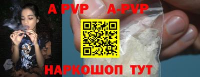 a pvp Комсомольск-на-Амуре