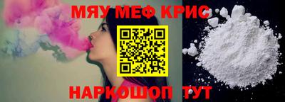 MESCALINE Коммунар