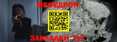 MESCALINE Коммунар