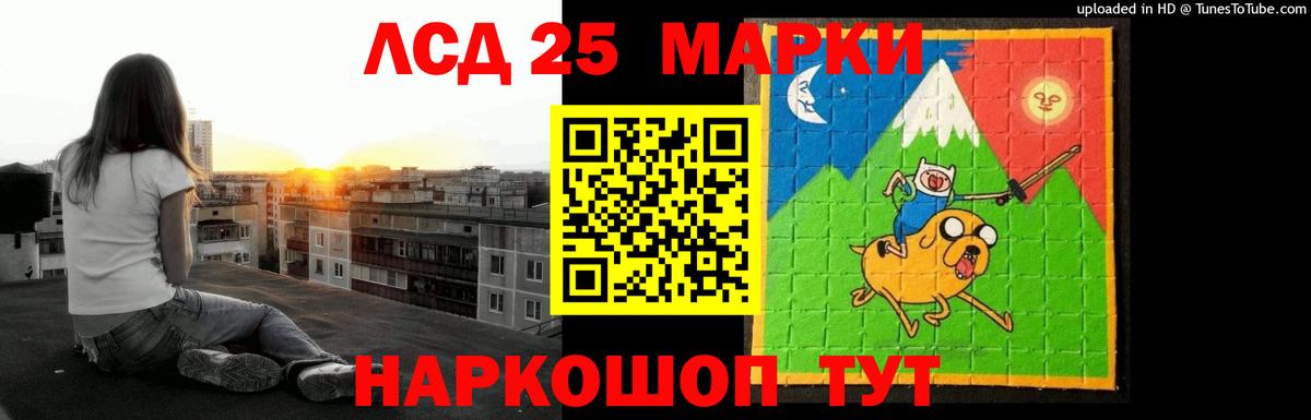 ЛСД экстази ecstasy  LSD-25 экстази кислота  Вход с VPN  Котельники 