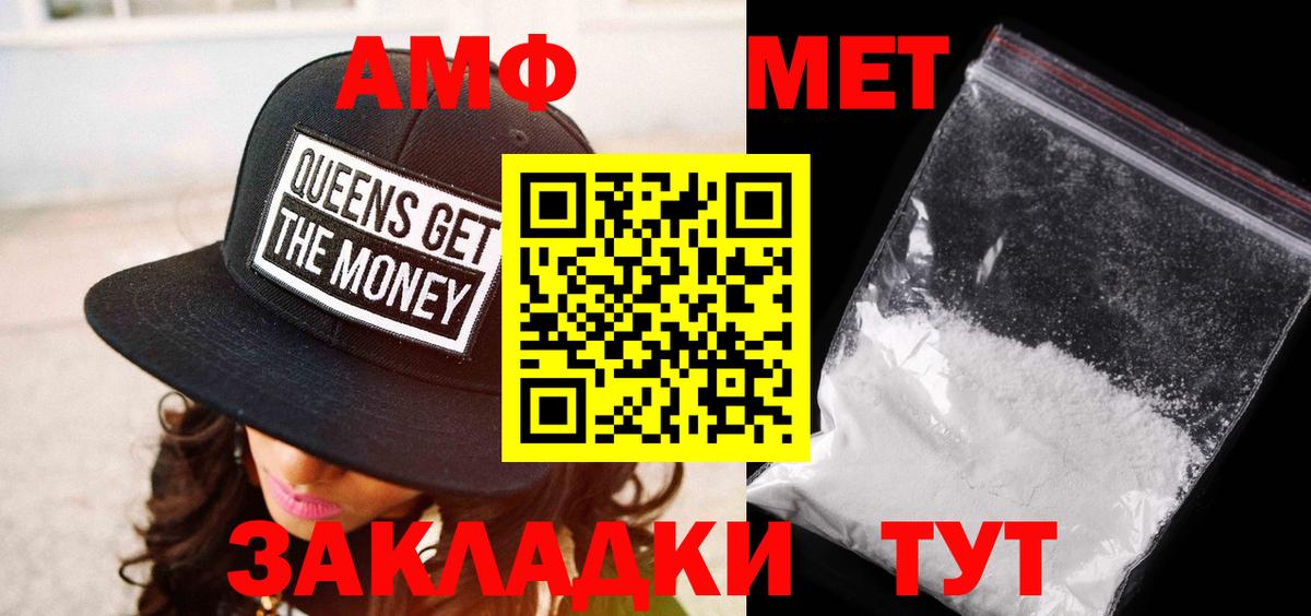 Метамфетамин Methamphetamine Котельники