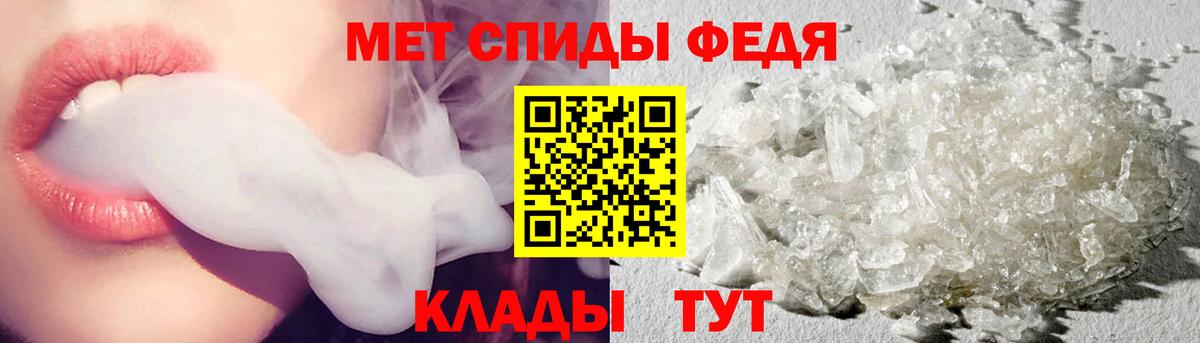 Первитин пудра  Вход с VPN  Котельники 