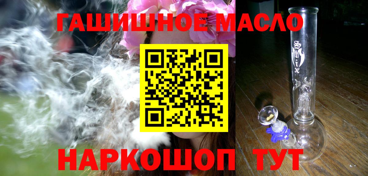 ТГК вейп Котельники