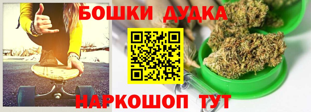 Конопля MAZAR Котельники