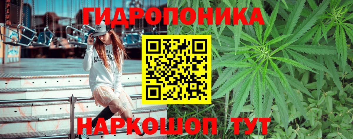 Котельники  Каннабис LSD WEED  Бошки Шишки Amnesia  МАРИХУАНА LSD WEED  Вход с VPN 